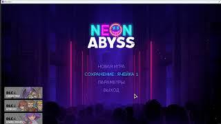 How to crack EGS Unity game (Neon Abyss) + DLC