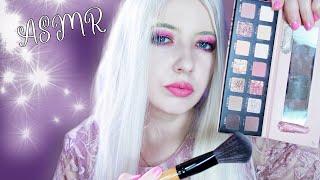 АСМР Вечерний МАКИЯЖ в ТРЕШ-САЛОНЕ ⭐ | Ролевая игра | ASMR roleplay MakeUp