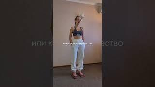принимайте свои эмоции #гвоздестояние #психология #2023 #психолог #стояниенагвоздях #медитация