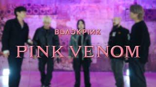 BLACKPINK - ‘Pink Venom’ (BEATPELLA HOUSE COVER)