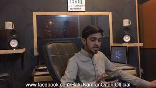 Hafiz Kamran Qadri ll Aey Hasnain Ke Nana ﷺ ll Beautiful Naat (HD)