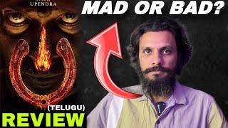 UI Telugu Movie Review || Upendra || Poolachokka