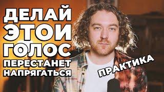 Как научиться петь, не напрягая голос, за 5 шагов.