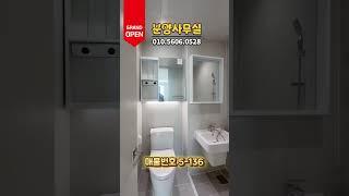 #무입 #무입주 #전액대출 #인천무입주 #동암역신축 #동암역신축아파트 #동암역신축오피스텔 #동암역신축빌라 #동암역무입주 #십정동신축 #십정동신축아파트 #십정동신축오피스텔 #인천신축