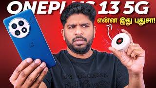 OnePlus 13 மாஸ் Test க்கு Redy Ah?  Tamil Quick Review!