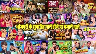 प्रखंड हो या जिला बबुआन से हिला - धरा कमर राजा जी - कमर डैमेज - Nonstop #Bhojpuri Top Hit Songs 2024