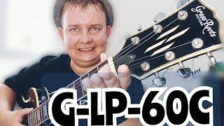 GRASS ROOTS G-LP-60 ОБЗОР/МОЩНЫЙ,ГЛЯНЦЕВЫЙ ,ДОСТУПНЫЙ!!!