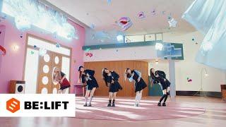 ILLIT (아일릿) ‘Cherish (My Love)’ Official Teaser 2