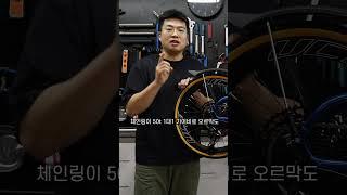 뉴델타 10SE, 스램 NX 12단 부품 입고 | 튜닝 출고 가능합니다.