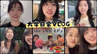 SINGAPORE UNI VLOG | 新加坡留学生上学日常～ EP.2