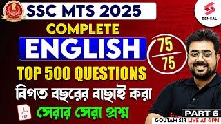 SSC MTS English Classes 2025 | SSC MTS Complete English Syllabus In Bengali | Day 06 | Goutam Sir