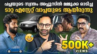 "ഡ്രൈവിംഗ് എന്റെ പാഷൻ!" | Exclusive Interview with Fahadh Faasil, Dhyan Sreenivasan & Baburaj | AMMA