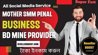 How To Use Mother Smm Panel || Best SMM Panel Main Provider || Earn Money by Affiliate Marketing