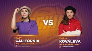 Moscow Locking League | 2nd Season 2nd Tour | Katy California VS Daria Kovaleva