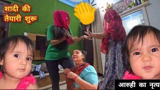 सपना के घर शादी है  Snappygirl new vlog || rajveer choudhary death  Snappygirl