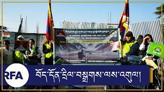 བོད་དོན་དྲིལ་བསྒྲགས་ཀྱི་ལས་འགུལ་འགོ་འཛུགས།