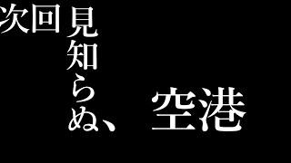 【音量】高崎実　CL愛知２０２３抽選報告について