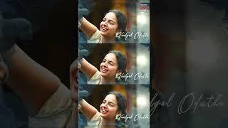 Akkenam Lyric Video – When Sanah Moidutty meets Sriram, it's pure musical alchemy!  #YeleyYeley
