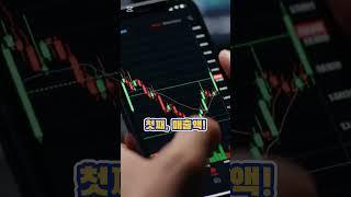 재무제표 핵심만 쏙쏙!