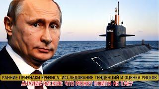 Россия бросает вызов НАТО в Арктике: Новые Подводные Лодки и Гиперзвук!
