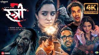 Shree 2 Full movie in Hindi HD || shraddha kapoor,raj kumar rao, Akshay Kumar,Tamanna Bhatia #shree2