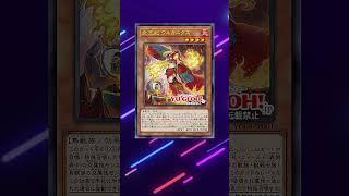 New Fire King support! FIRE KING CONSORT ULCANIX in the OCG! #fireking #yugioh #yugiohtcg