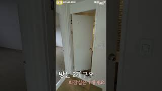 #압구정3구역 #구현대아파트 #월세물건안내