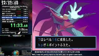 Dungeons & Dragons: Shadow over Mystara Speedrun Any% 1P Magic User PB 25:50