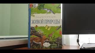 Копилка знаний