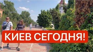 Украина 16 июня! ЛЮДЯМ СТРАШНО! ВЗРЫВЫ! Что происходит в Киеве сегодня?!