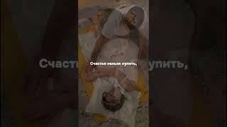 Счастье нельзя купить, но можно родить  #мягкиероды #доула #роды