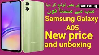 Samsung Galaxy A05 Price in Pakistan Samsung galaxy a05 unboxing Samsung galaxy a05