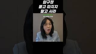 #압구정 고민할때 오른다 #압구정재건축 #압구정수달 #압구정현대 #압구정한양 #압구정미성