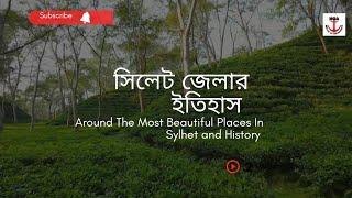 History of Sylhet District Bangladesh by Mirror Of Adventure।। Bangla Documentary।। Tour video