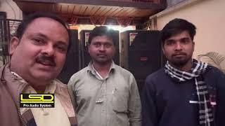 LSD 4000WATT DUAL BASS 1000W TOP DEEP SOUND RANCHI JHARKHAND LSD SETUP