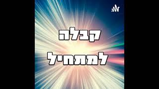 הילולת הרב"ש - רבי יהודה לייב אשלג