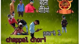 CID public chappal chori Pratap komedi 62.  jai Bundelkhand