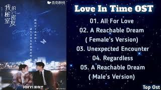 LOVE IN TIME OST || All For Love , A Reachable Dream , Unexpected Encounter , Regardless ||