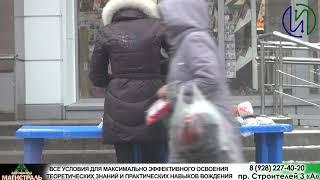 Стол добра | Есть ли у него шансы?