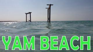 YAM BEACH | PRIVATE BEACH OF JEDDAH SAUDI ARABIA | KING ABDULLAH ECONOMIC CITY | VOICE OF KIDWAI