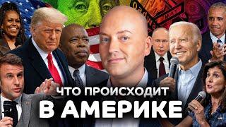 Страшный циклон парализует всю страну, Трамп готовит массовые увольнения в Пентагоне