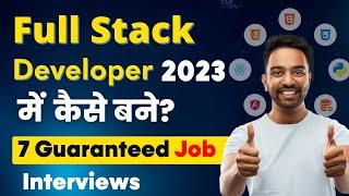 Full Stack Developer 2023 में कैसे बने? | Scholarship & 7 Guaranteed Job Interviews Program