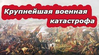 Парагвайская война - самая крупная военная катастрофа в истории