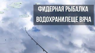 КЛЮЕТ НА КАЖДОМ ЗАБРОСЕ! Рыбалка на водохранилище Вяча