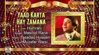 YAAD KARTA HAI ZAMANA - MASOOD RANA - FILM HUMRAHI