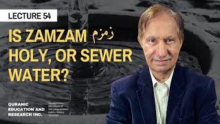 Quran Lecture 54 Is Zamzam زمزم Holy, or Sewer Water?