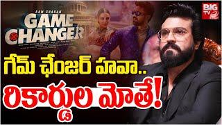 గేమ్ ఛేంజర్ హవా..రికార్డుల మోతే! | Game Changer | Ram Charan | Kiara Advani | Pushpa 2 | BIG TV