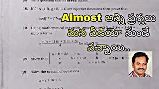 First year Maths 1A paper ipe March 2023,maths 1a paper ipe March 2023