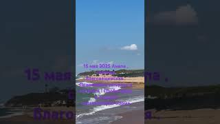 3 июня 2025 г.