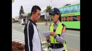 國道公路警察局線上申請交通事故資料宣導短片 part 2